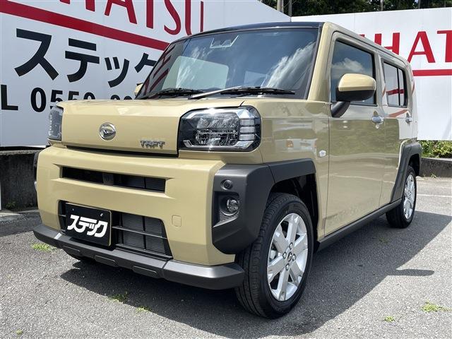 中古車