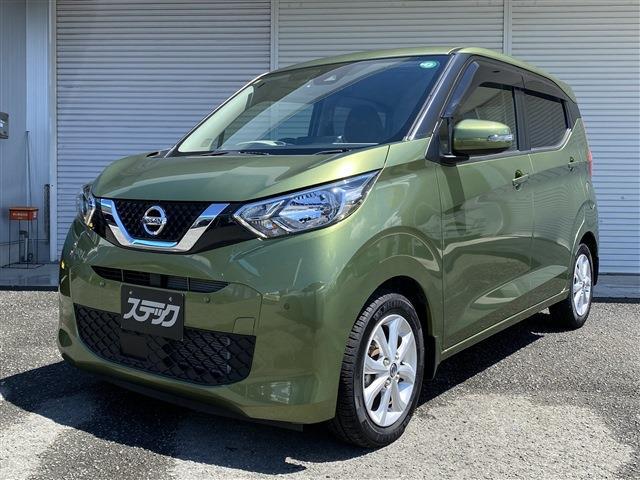 中古車