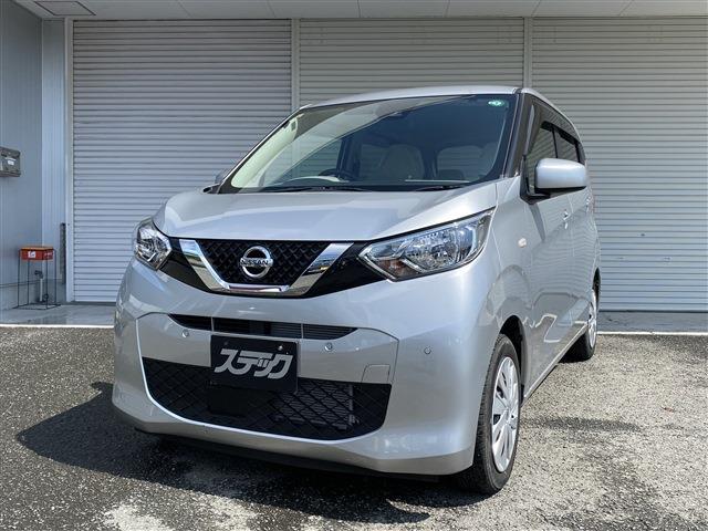 中古車