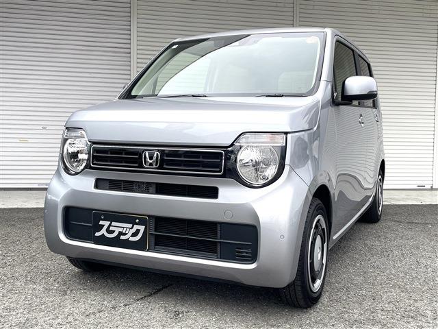中古車