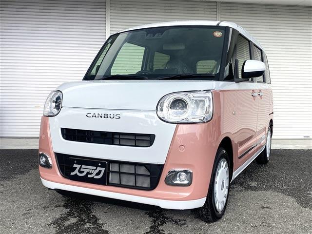 中古車