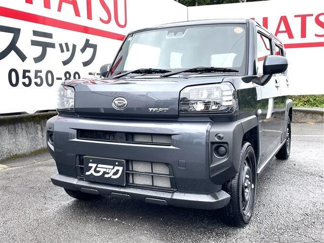 中古車