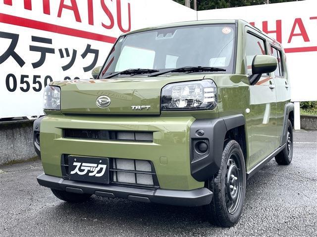 中古車