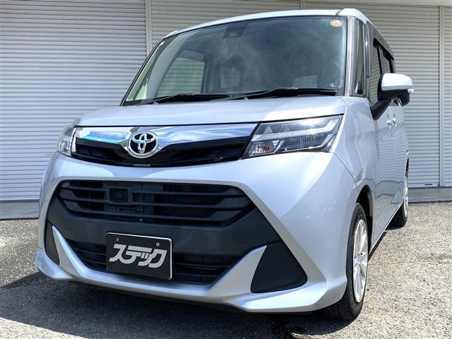 中古車
