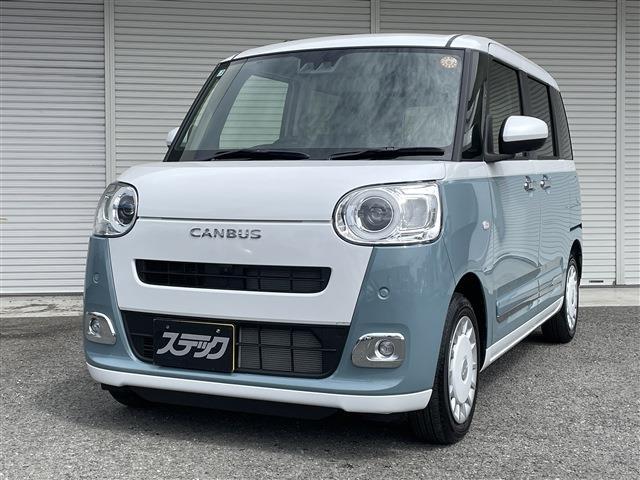 中古車