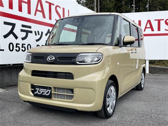 中古車