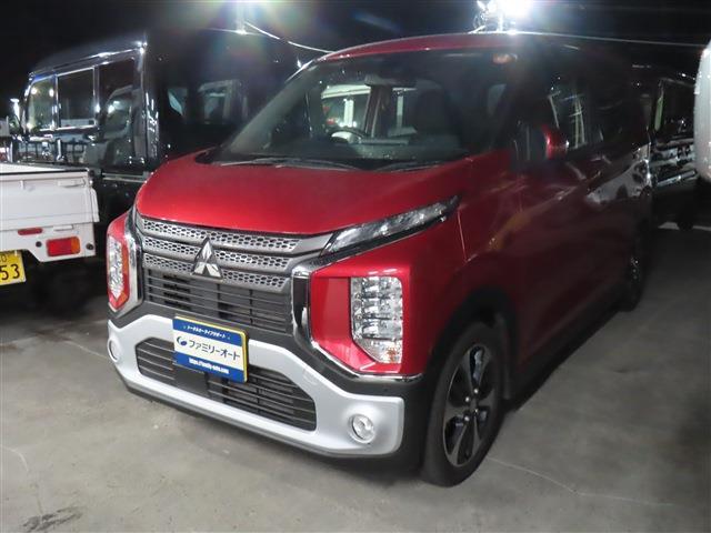 中古車