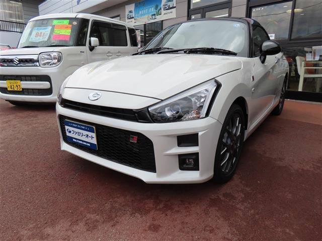 中古車