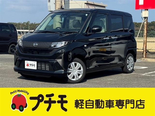 中古車