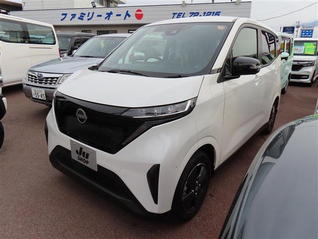 中古車