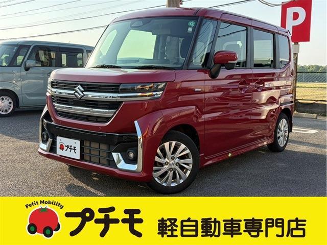 中古車