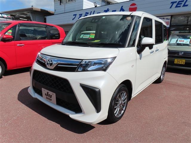 中古車