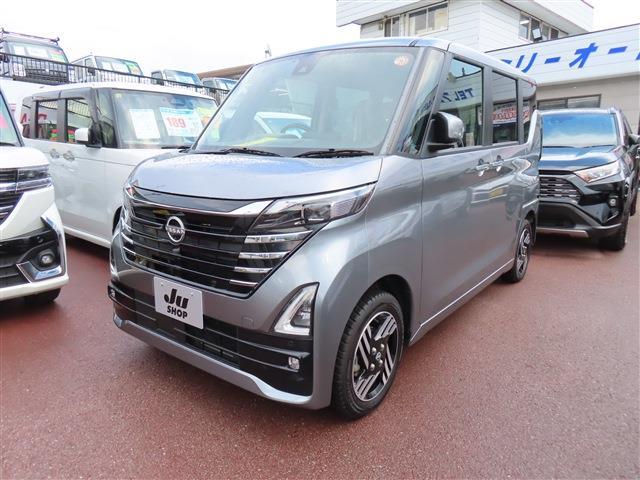 中古車