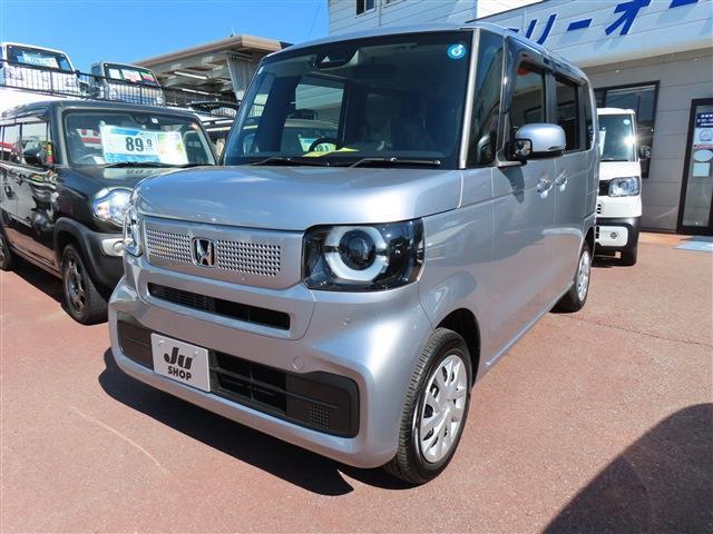 中古車