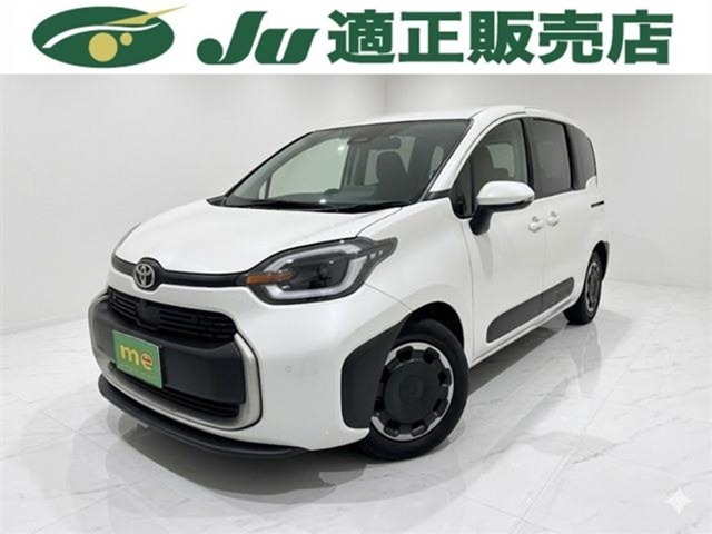 中古車