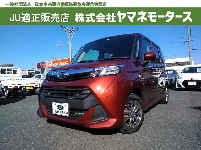 中古車 トール