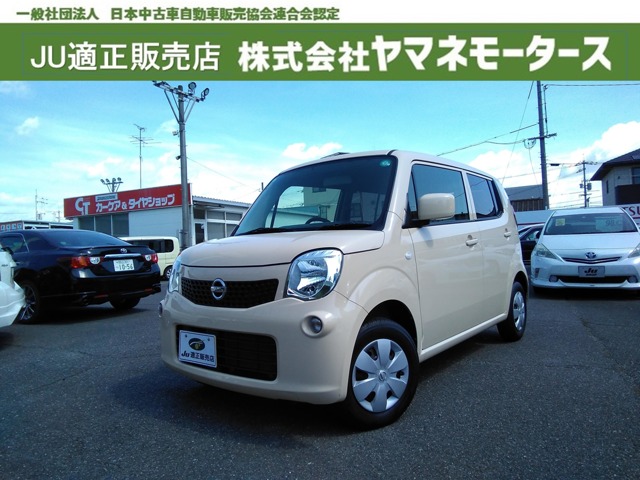 中古車 モコ