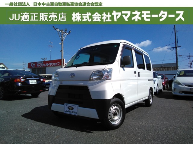 中古車 ハイゼットカーゴ