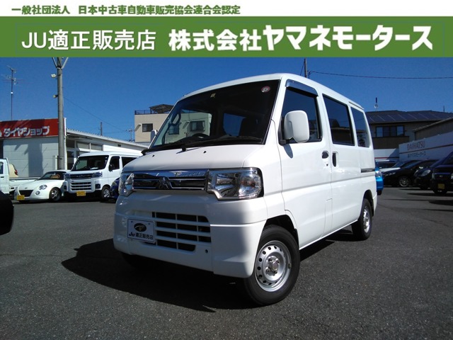 中古車 ミニキャブバン