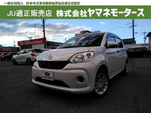 中古車 パッソ