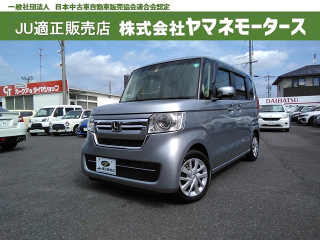 中古車 N-BOX