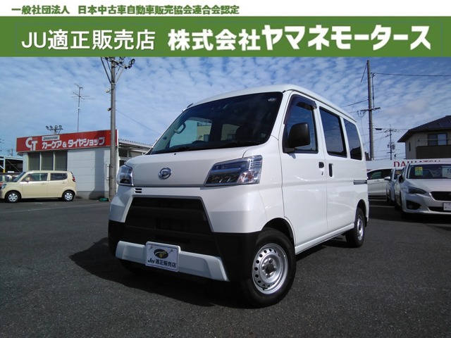 中古車 ハイゼットカーゴ