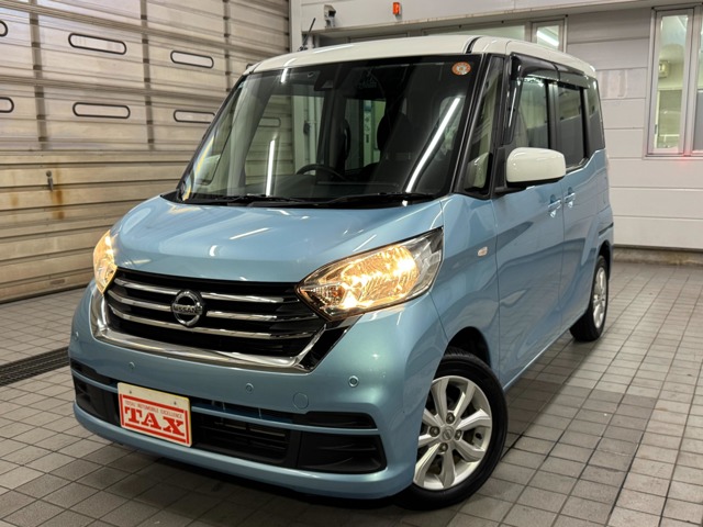 中古車 デイズルークス