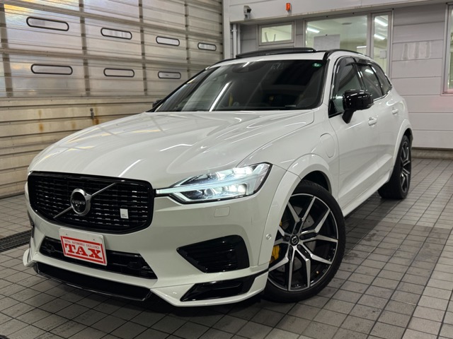 中古車