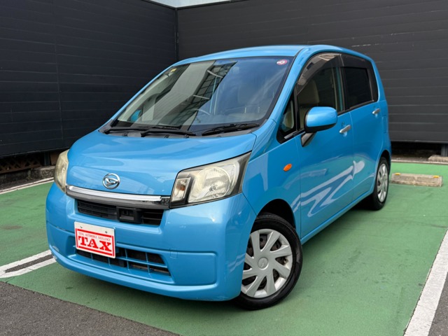 中古車