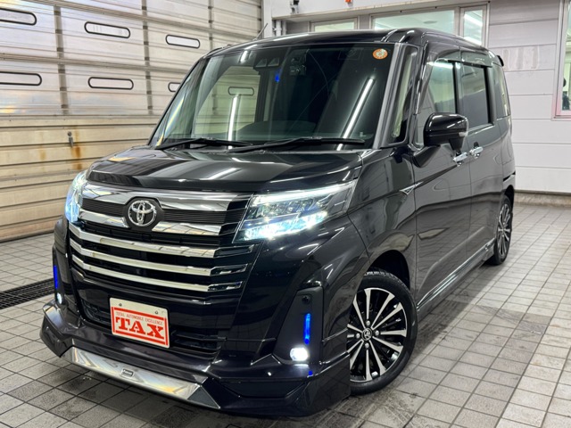 中古車