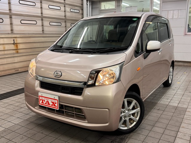 中古車