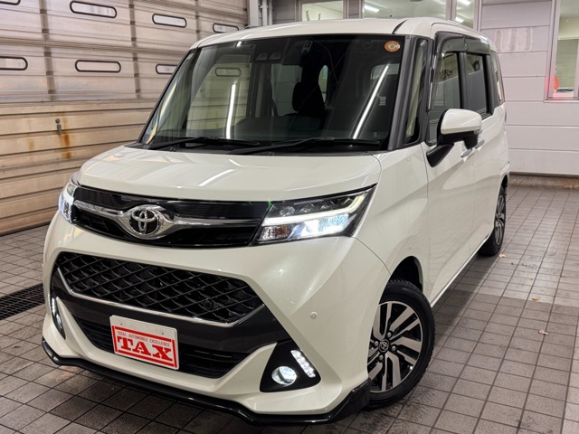 中古車