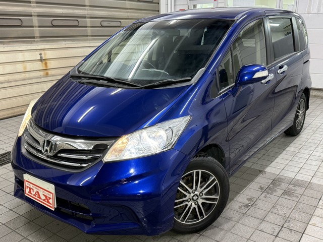 中古車 フリード