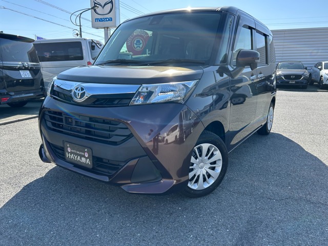 中古車 タンク