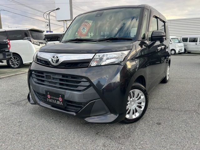 中古車 タンク
