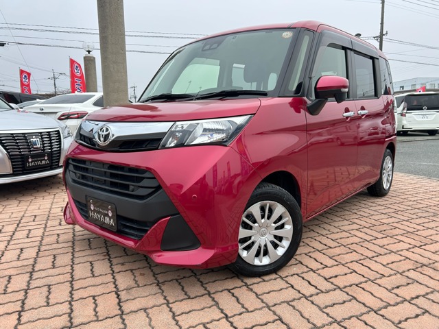 中古車 タンク