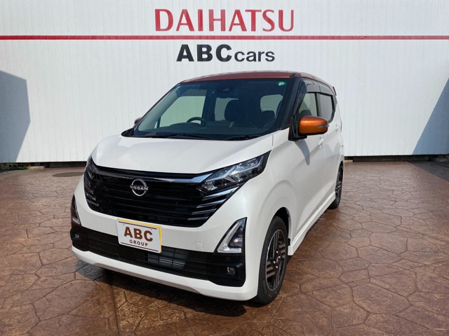 中古車 デイズ