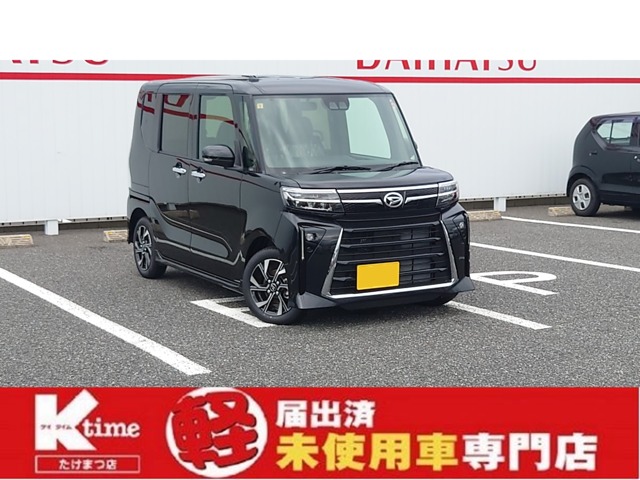 中古車 タント