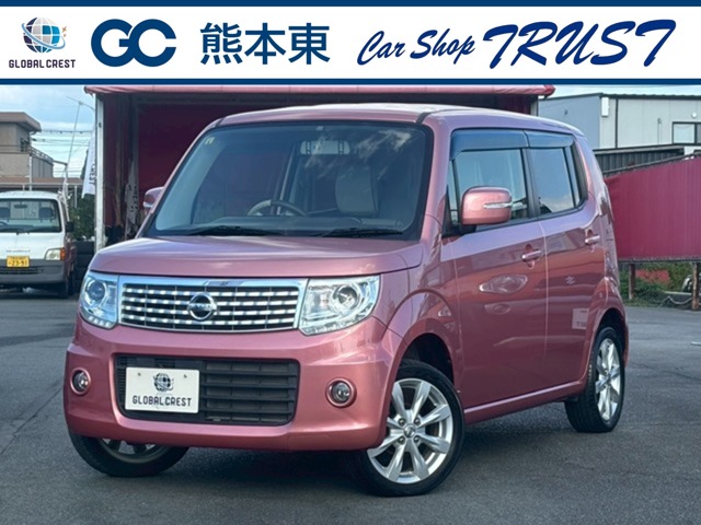 中古車