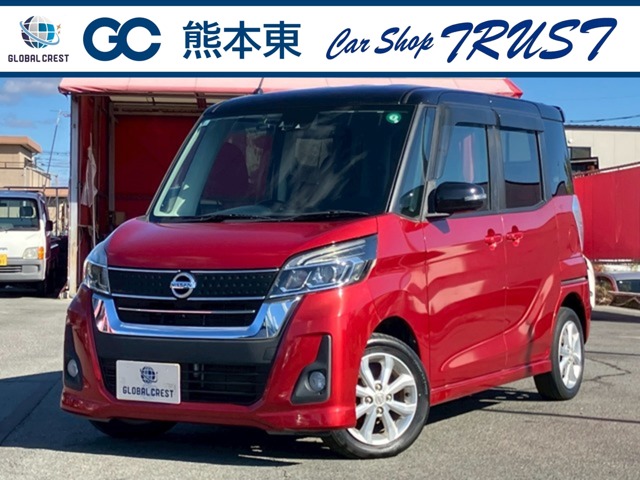 中古車
