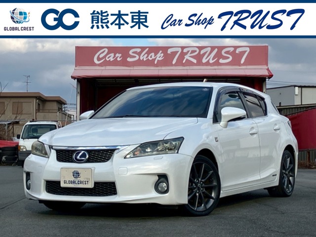 中古車