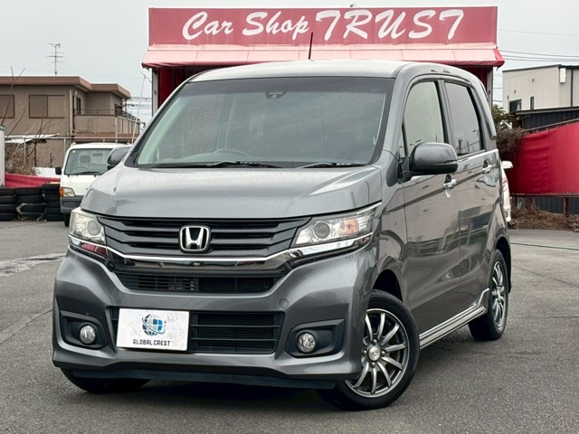 中古車