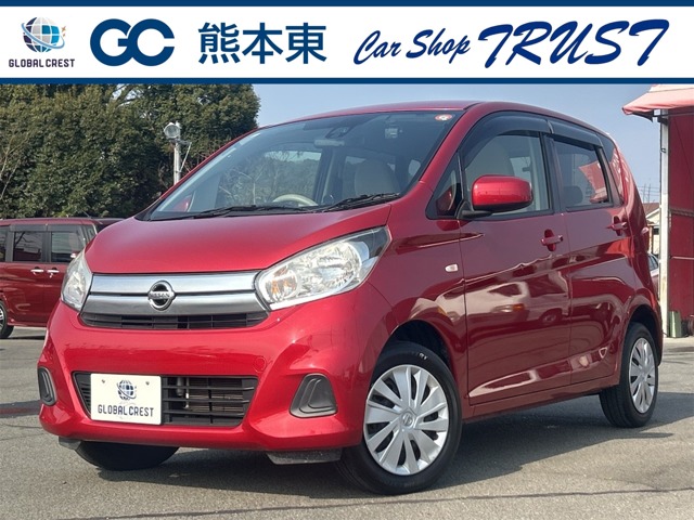 中古車