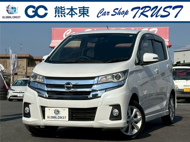 中古車