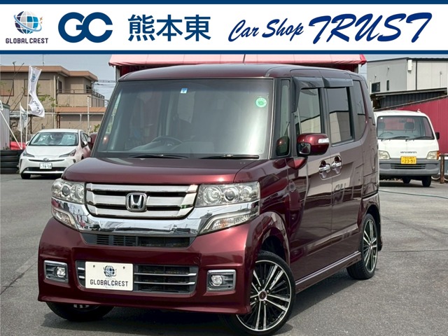 中古車