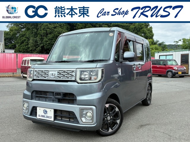 中古車