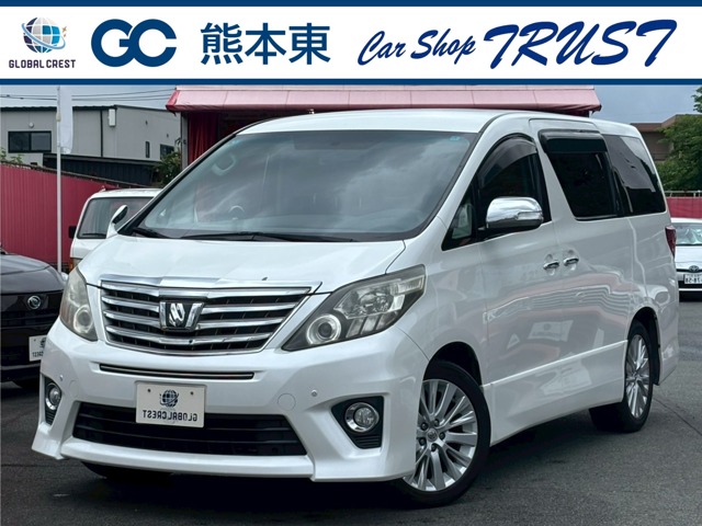 中古車