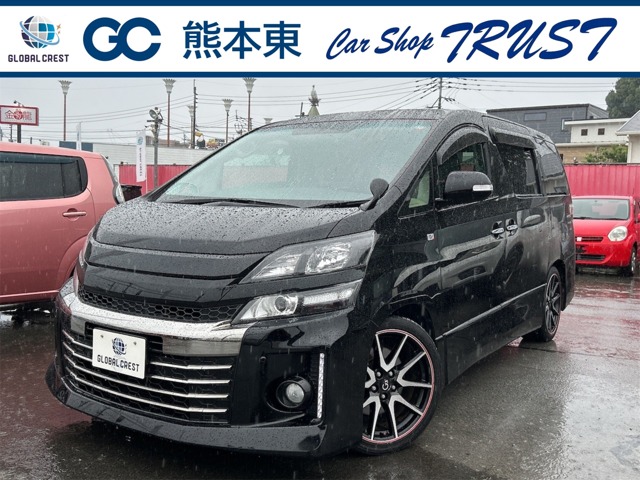トヨタ ヴェルファイア