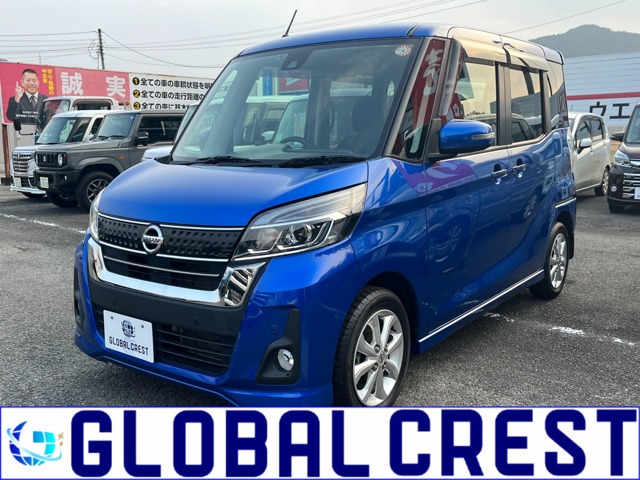 中古車 デイズルークス