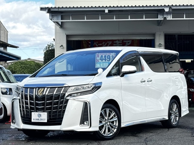 中古車 アルファード